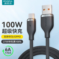 浦诺菲Type-c数据线100W/66W充电线P50/Mate40荣耀60Pro/安卓 6A超级快充线黑色1.28M