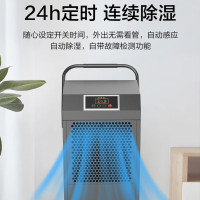 Yadu 除湿机工业家用商用抽湿机大功率优质压缩机适用100-200㎡自动化霜 C81381B-pro