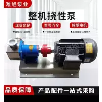 挠性泵自吸泵不锈钢泵FKLB-50配4-4电机[流量18方,口径50]