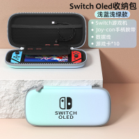 任天堂switch收纳包oled保护套switchlite游戏机配件ns保护包oled主机便携卡带收纳盒健身环硬壳包