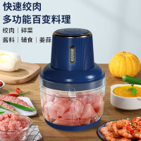 谷格(GUGE)无线绞肉机 G117