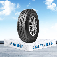 三角轮胎265/75R16