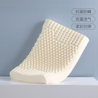 百丽丝家纺 抗菌防螨颗粒按摩乳胶枕天然乳胶枕芯单只枕头学生成人床品