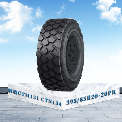 三角解放CTM131 CTM134轮胎395/85R20-20PR三角轮胎