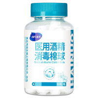 75酒精消毒棉球医用消毒棉花球家用药棉杀菌75%清洁棉片90粒/瓶 3瓶/件 一件