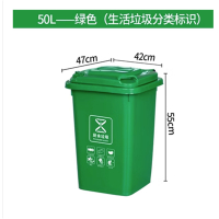 囍诺 户外垃圾桶户外分类垃圾箱50L
