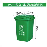 囍诺 户外垃圾桶户外分类垃圾箱30L