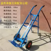 工霸 气瓶推车 40L升单瓶带支架实心轮 1辆(货期3-5天)
