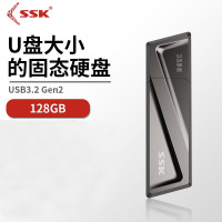 SSK飚王 移动固态U盘 深空灰SD300 128GB