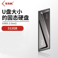 SSK飚王 移动固态U盘 深空灰SD300 512GB