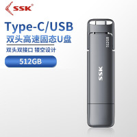 SSK飚王 TYPE C双头固态U盘 深枪色 SD301 512GB