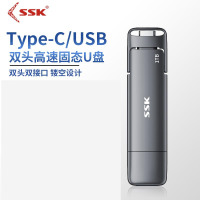 SSK飚王 TYPE C双头固态U盘 深枪色 SD301 1TB