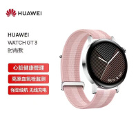 华为/HUAWEI WATCH GT3 42mm 智能手表 雅致款 粉色编制表带 一块