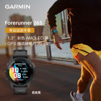 佳明(GARMIN)Forerunner265 Music 极夜黑 血氧心率HRV跑步铁三游泳户外智能运动手表