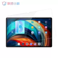 小新Pad Pro12.7钢化膜