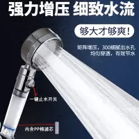 WAHL 增压手持花洒 单位:个