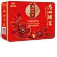 广州酒家福月到家月饼礼盒(营销专供)