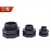 三佑UPVC水箱接头 深灰色加厚索结锁接 DN100塑料桶水箱接头