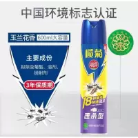 榄菊杀虫气雾剂无香无味速杀形600ml室内家用驱杀蟑螂蚂蚁苍蝇灭蚊喷雾1瓶[最小4瓶起订量]