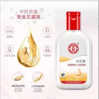 大宝SOD蜜100g20瓶起订