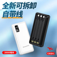 纽曼移动电源PC20