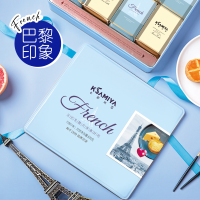 卡萨米亚新月饼中秋礼盒法式乳酪月饼精品礼盒多口味巴黎印象600g