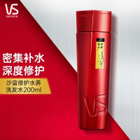 沙宣洗发水修护水养200g氨基酸修护洗发露膏大红瓶男士女士通用