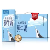 新希望纯牛奶 200g*12盒 整箱装全脂儿童早餐奶 新鲜日期 苏宁宜品