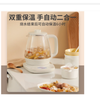 苏泊尔 养 生壶