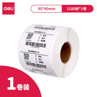 得力(deli) 12014 珊瑚海三防热敏标签纸80*40mm-1180枚 白色 1卷