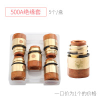 黑狼 500A 绝缘套 一个装