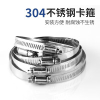 巨成云 Φ8 不锈钢卡箍 50个 一包装