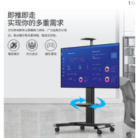 京东方BOE 49寸公众教育模块及液压支架 (单位:台)