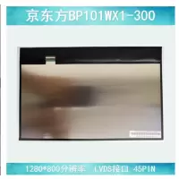 京东方BOE 10.1寸显示屏理财&业务柜台 (单位:台)