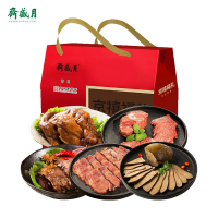 月盛斋 熟食礼盒 中华老字号 清真酱卤熟牛肉羊肉鸡肉 5品京禧礼盒1350g
