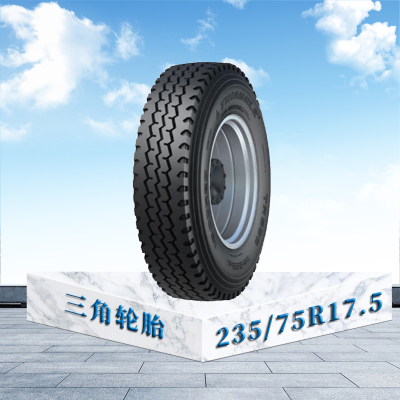 三角轮胎235/75R17.5客车轮胎真空胎