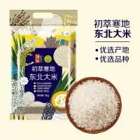 初萃寒地东北大米5kg