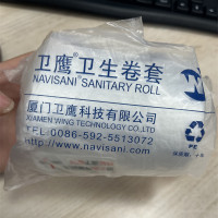 囍诺 鹰卫 NS200系列130次卷条坐便套一次性塑料套 100卷/箱