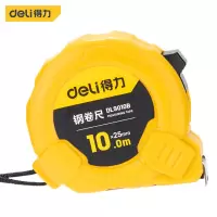 得力 10米 卷尺 DL9010B 一把装