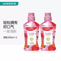 高露洁 贝齿鲜果薄荷味漱口水500ml*2瓶