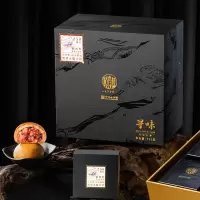稻香村 寻味720g 原味黑猪火腿月饼酥皮黑猪火腿月饼组合装月饼礼盒