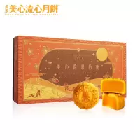美心月饼 香滑奶黄月饼360g