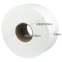 清风 大盘纸220米2层