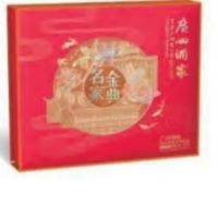 广州酒家 名家金典月饼礼盒(营销专供)1120g