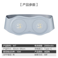 SKG腰部按摩器智能按摩腰带多功能揉捏无线热敷 [暖腹护腰]-W7按摩腰带