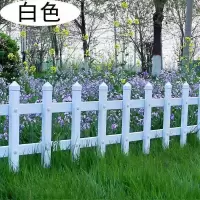 PVC塑钢花园围栏草坪护栏 绿化护栏高40厘米<1米单价>