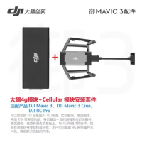 大疆 (DJI) 4G模块 御3E/3T/御3/ DJI Cellular模块 4G图传模块(无线数据终端)