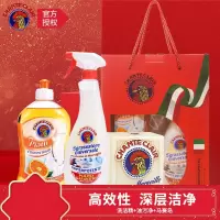 大公鸡管家(CHANTECLAIR) 套装三件套