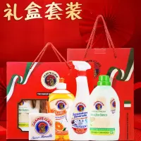 大公鸡管家(CHANTECLAIR) 套装四件套