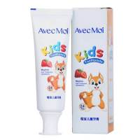 Avec Moi儿童牙膏 益生菌低含氟